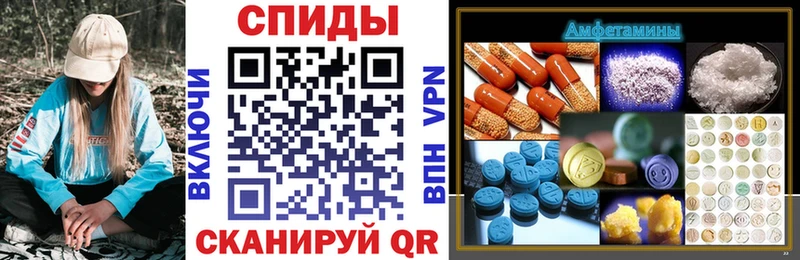 где купить наркоту  Струнино  hydra как зайти  Амфетамин Premium 