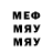 Меф 4 MMC Dast Alt