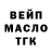 ГАШИШ VHQ Moises Conde