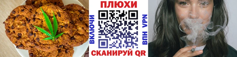 Еда ТГК конопля  Струнино 