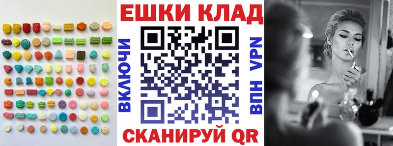 Ecstasy MDMA Струнино