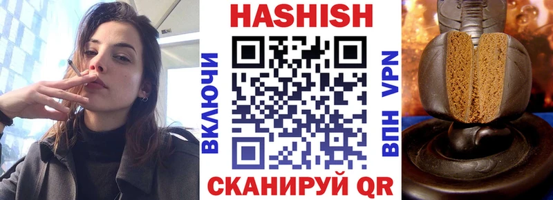 купить закладку  darknet клад  Гашиш Изолятор  Струнино 