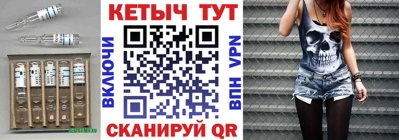 blacksprut ссылки Струнино Кетамин VHQ как найти закладки