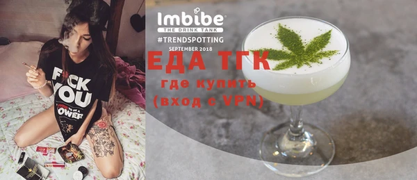 мяу мяу мука Нефтекумск