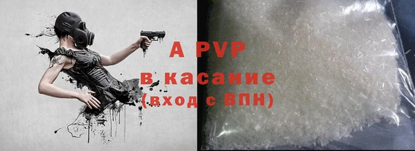 мяу мяу мука Нефтекумск
