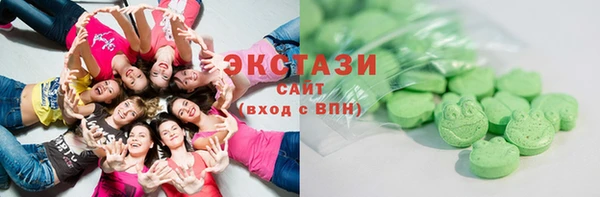 мяу мяу мука Нефтекумск