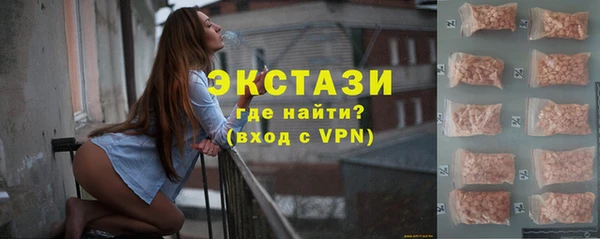 прущие грибы Нея