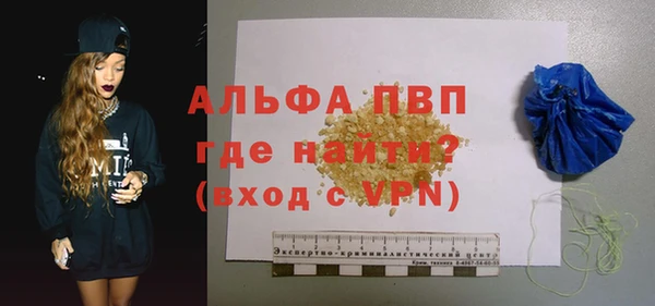 винт Нефтегорск