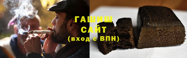 мяу мяу мука Нефтекумск