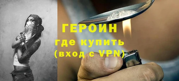 винт Нефтегорск