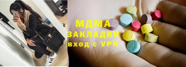 мяу мяу мука Нефтекумск