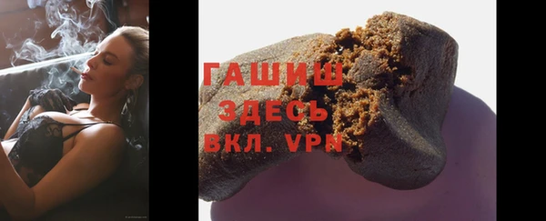 прущие грибы Нея
