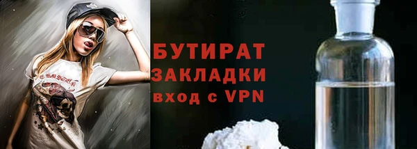 прущие грибы Нея