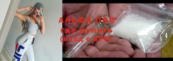 мяу мяу мука Нефтекумск