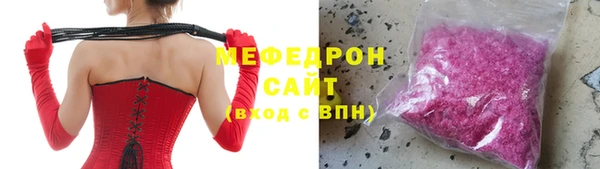 прущие грибы Нея