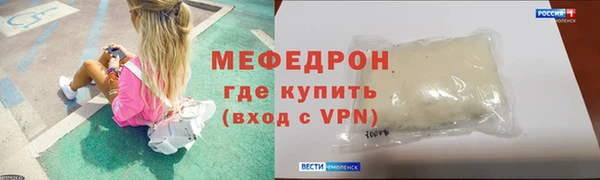 прущие грибы Нея