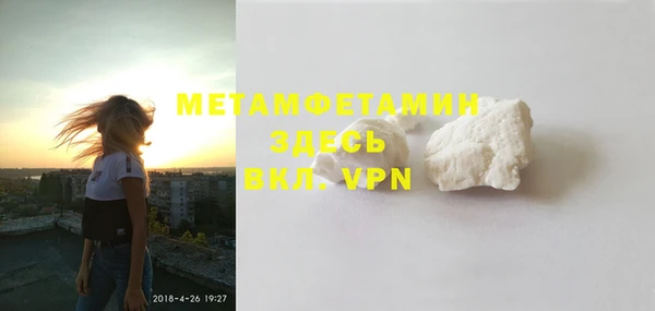 винт Нефтегорск