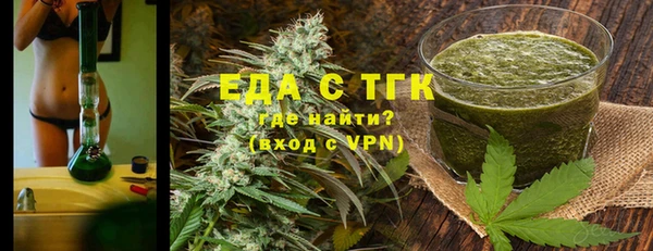 винт Нефтегорск