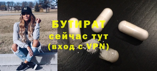 мяу мяу мука Нефтекумск