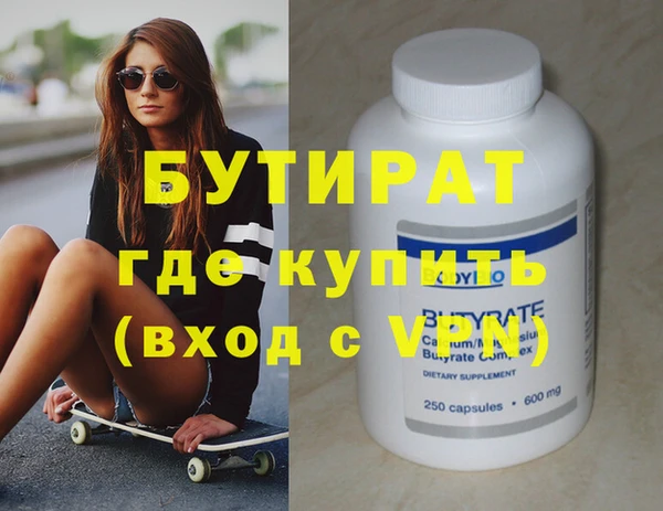 винт Нефтегорск