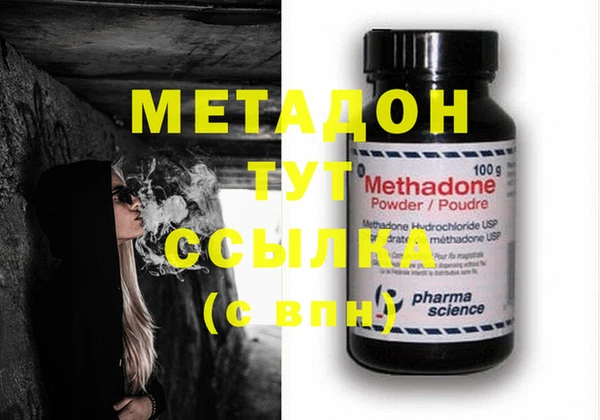 винт Нефтегорск
