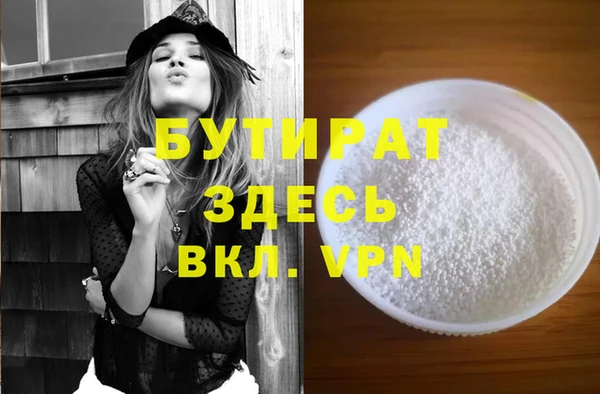 мяу мяу мука Нефтекумск