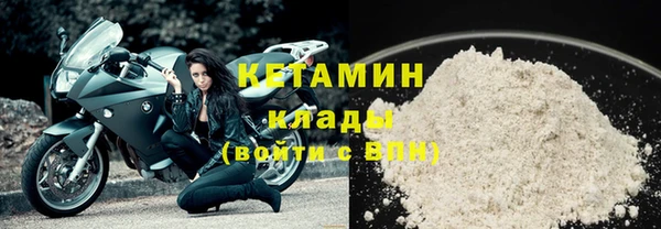 мяу мяу мука Нефтекумск