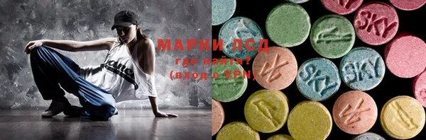 мяу мяу мука Нефтекумск