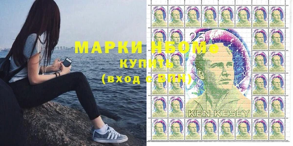 прущие грибы Нея