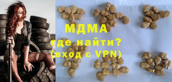 винт Нефтегорск
