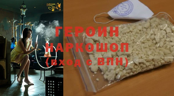 прущие грибы Нея