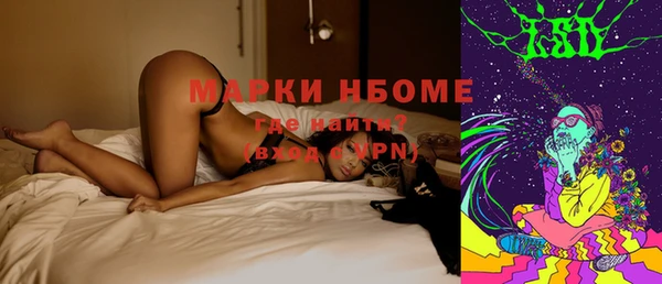 винт Нефтегорск