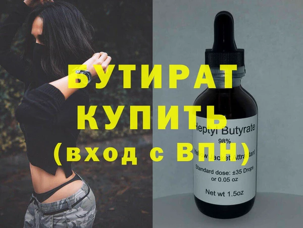 мяу мяу мука Нефтекумск