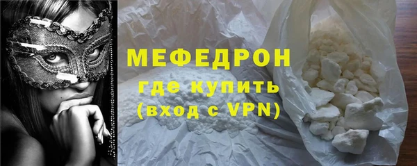 мяу мяу мука Нефтекумск