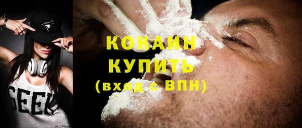 винт Нефтегорск