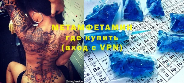 винт Нефтегорск