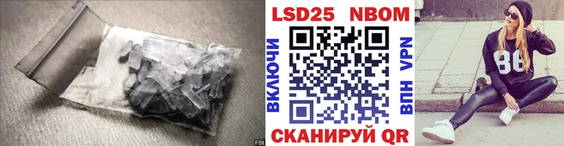 omg как зайти  купить наркоту  Струнино  Лсд 25 экстази кислота 
