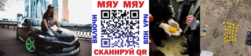 Меф VHQ  Струнино 