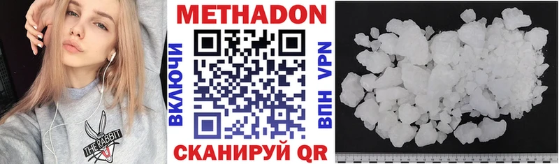 mega как зайти  Струнино  Метадон VHQ  наркотики 
