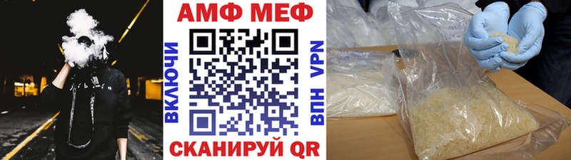 МЕТАМФЕТАМИН винт  Струнино 