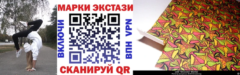Наркотические марки 1,5мг  Струнино 