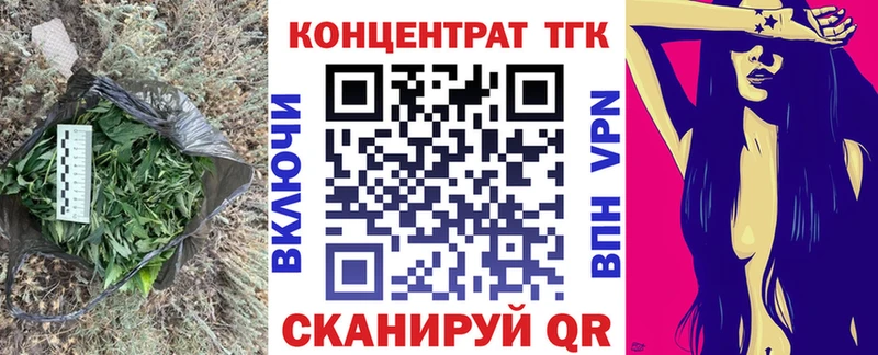ТГК вейп  Струнино 