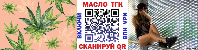 ТГК вейп с тгк Струнино