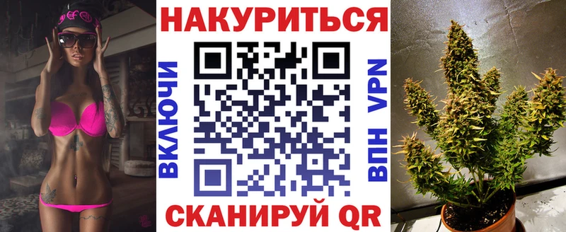 Бошки Шишки конопля  Струнино 